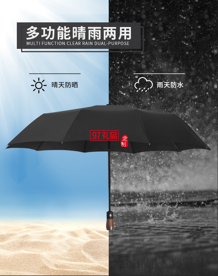 都全自動雨傘男折疊雨s傘晴雨兩用營自開自收女三折車載防風(fēng)雨傘晴雨傘大號