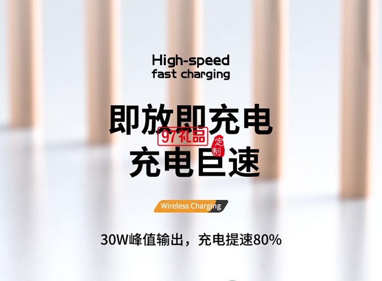 磁吸無(wú)線快充電器三合1