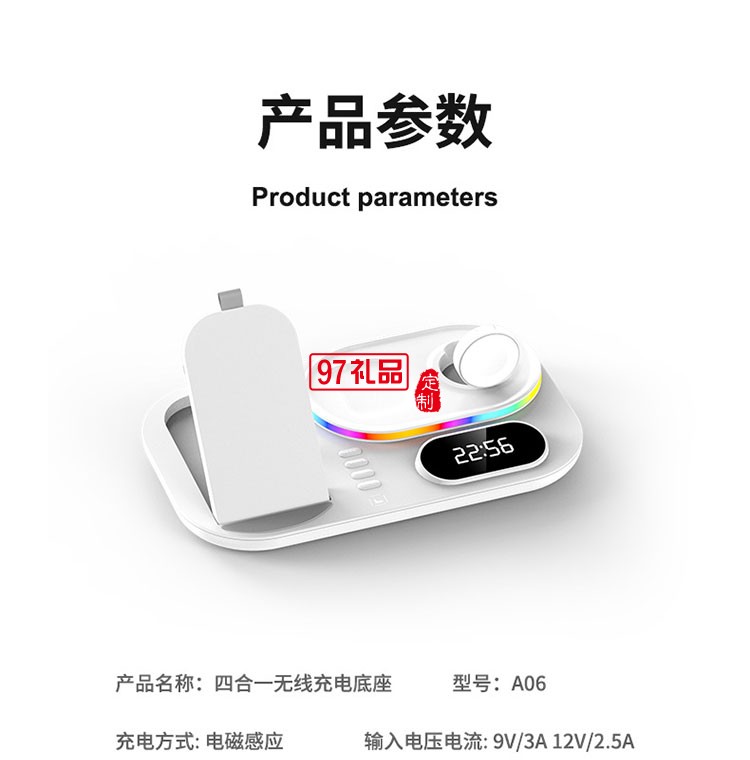 磁吸無(wú)線快充電器三合1