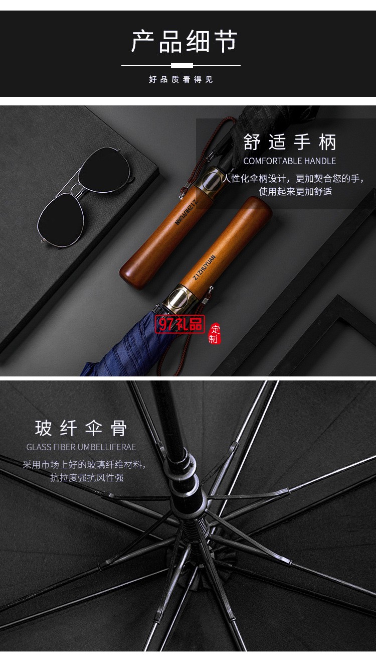 超大高爾夫傘高端復古實木長柄雨傘自動晴雨傘直桿禮品廣告?zhèn)闩l(fā)