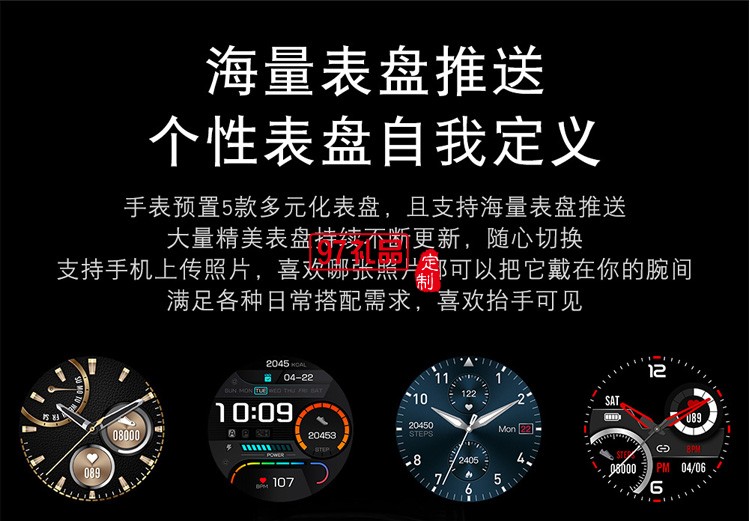 韓版藍(lán)牙通話音樂(lè)智能手錶時(shí)尚