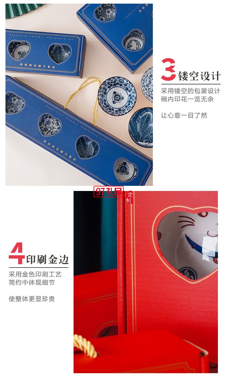 冰裂紋禮品碗套裝日式陶瓷碗餐具活動(dòng)開(kāi)業(yè)小禮物