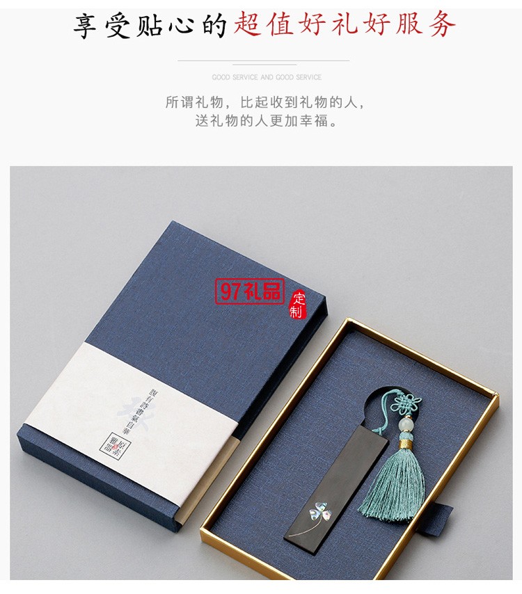 創(chuàng)意中國(guó)風(fēng)古風(fēng)紅木質(zhì)U盤(pán) 車(chē)載告高速定制刻字