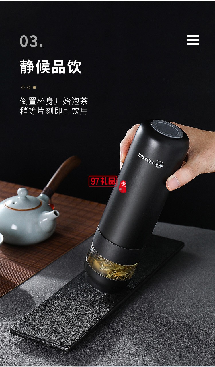 茶水分離保溫杯304真空不銹鋼辦公室功夫茶杯便攜車(chē)載水杯