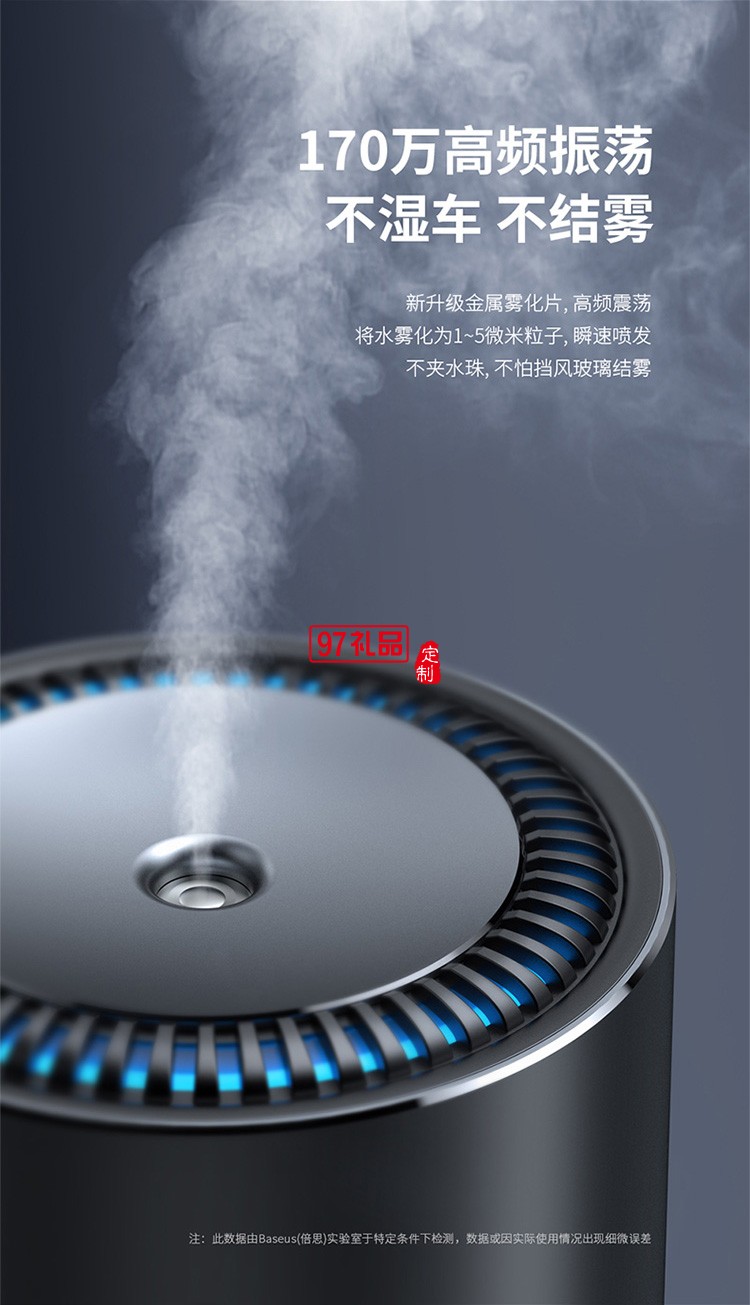 車(chē)載加濕器 汽車(chē)加濕器家用辦公室迷你補(bǔ)水噴霧usb