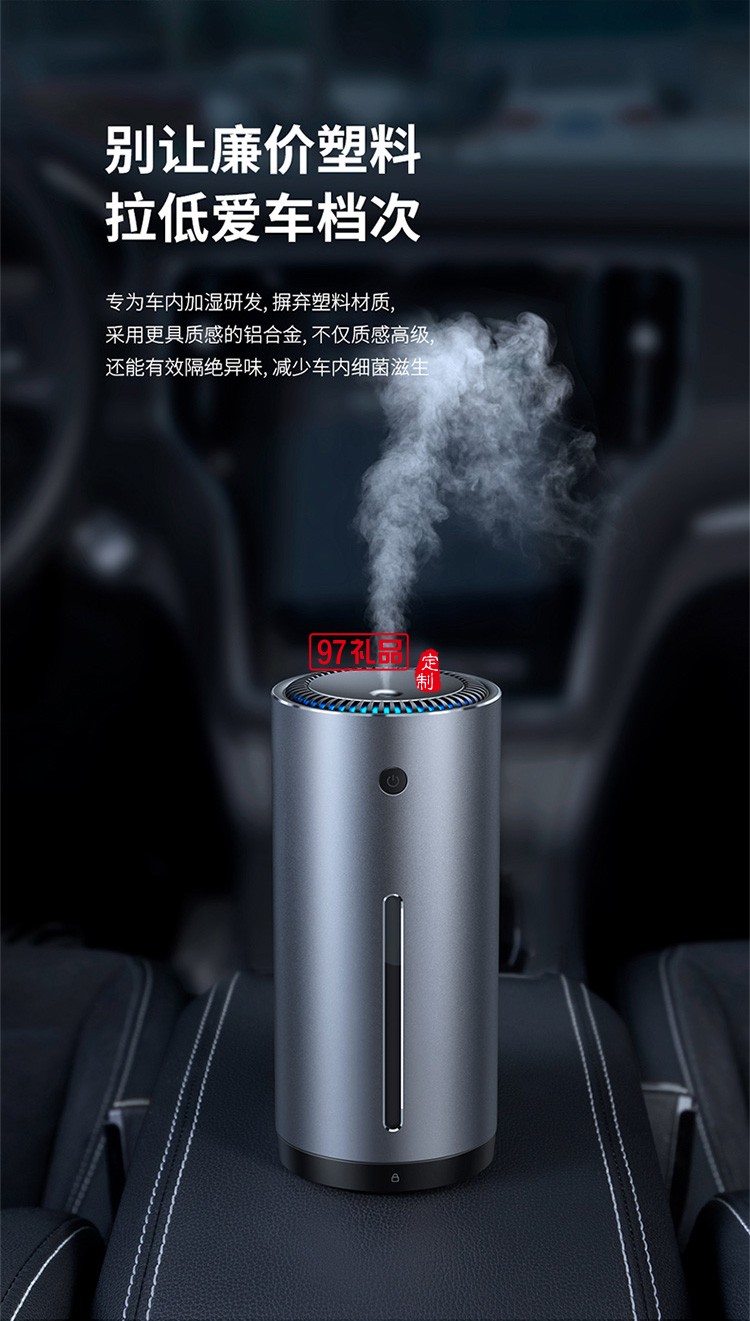 車(chē)載加濕器 汽車(chē)加濕器家用辦公室迷你補(bǔ)水噴霧usb