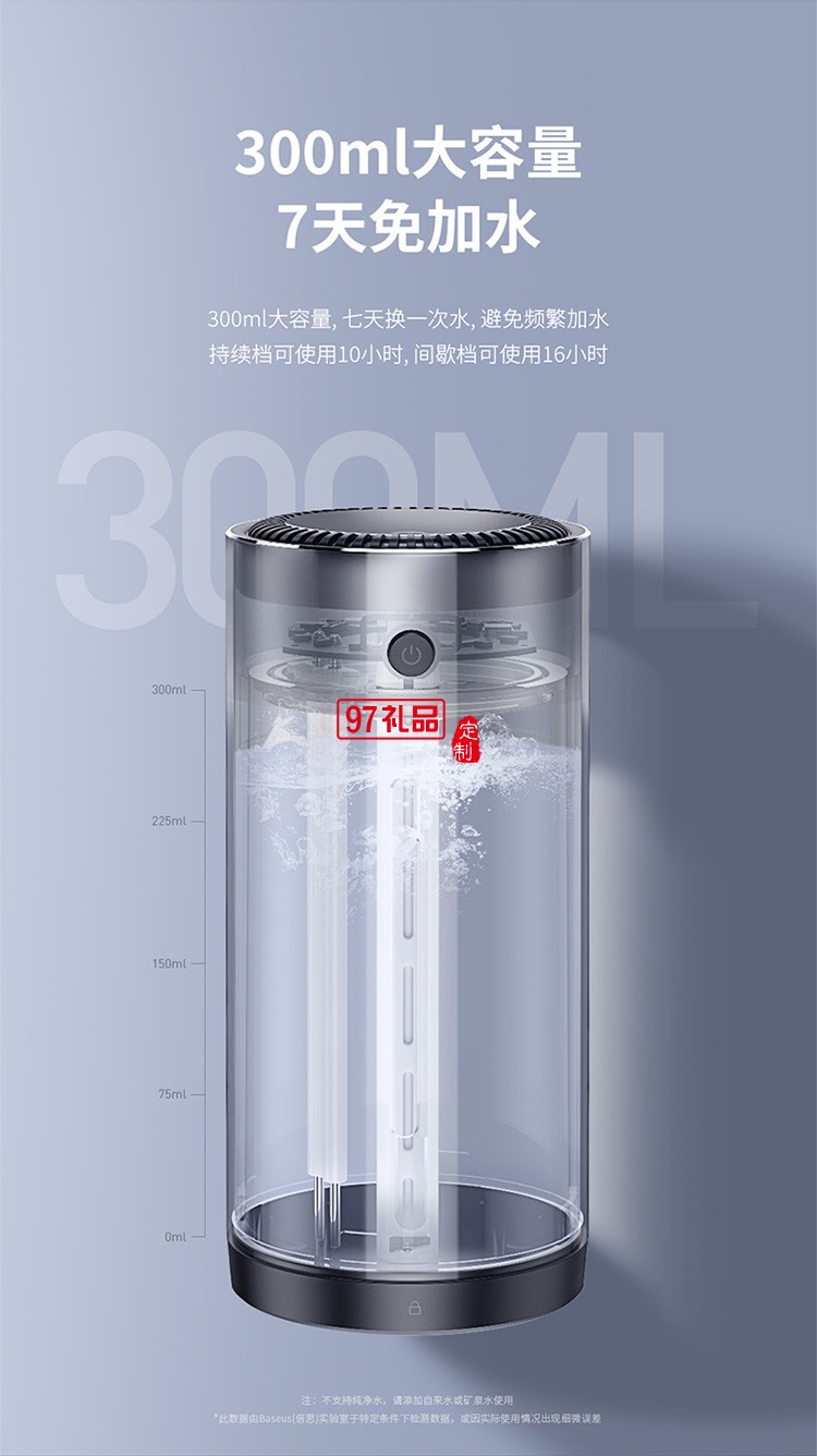 車(chē)載加濕器 汽車(chē)加濕器家用辦公室迷你補(bǔ)水噴霧usb