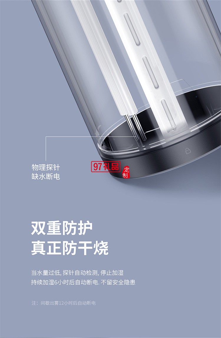 車(chē)載加濕器 汽車(chē)加濕器家用辦公室迷你補(bǔ)水噴霧usb