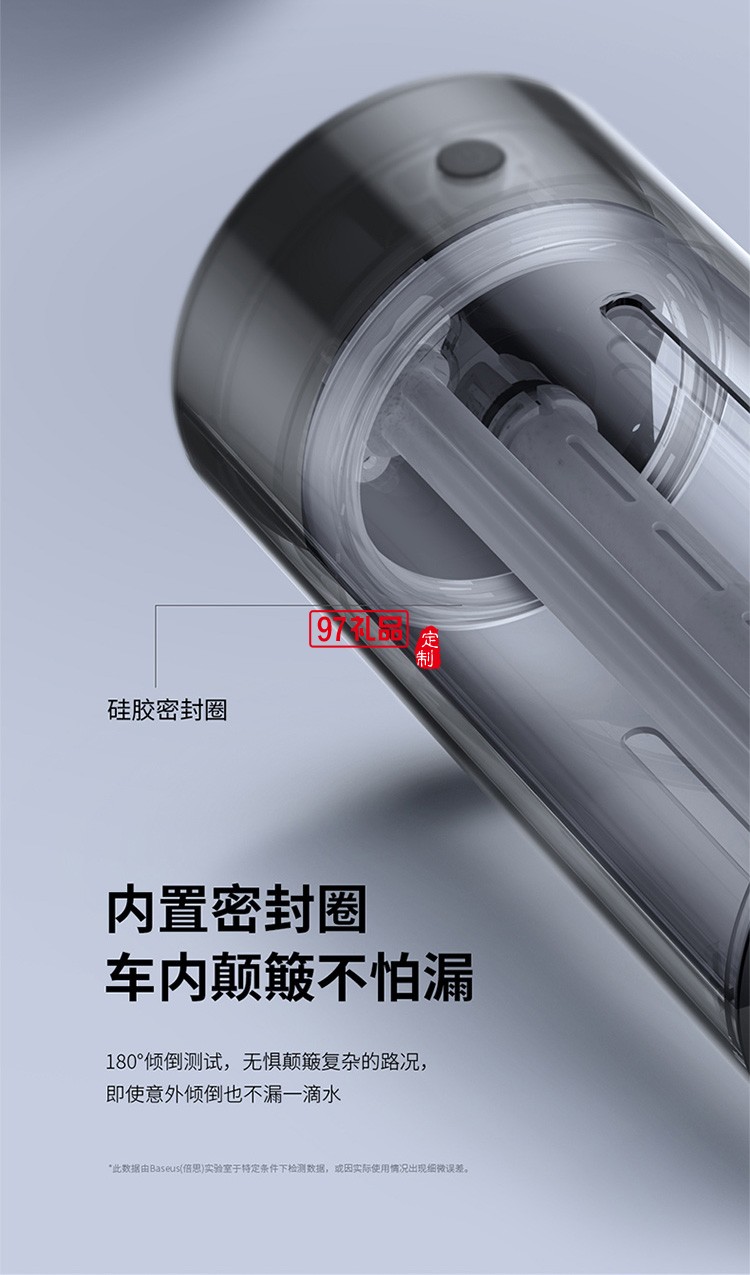 車(chē)載加濕器 汽車(chē)加濕器家用辦公室迷你補(bǔ)水噴霧usb