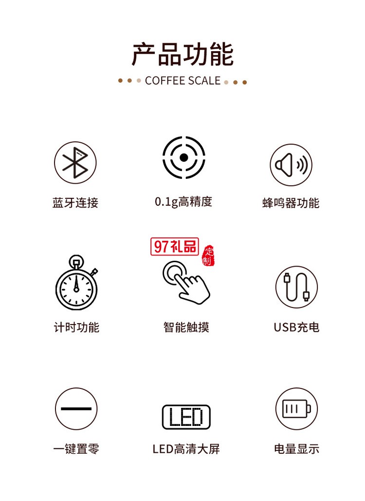 手沖咖啡電子秤工廠智能藍(lán)牙app計(jì)時稱重電子稱