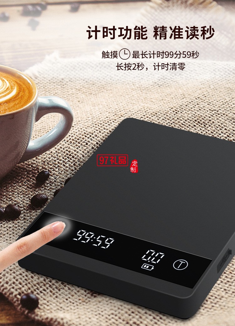 手沖咖啡電子秤工廠智能藍(lán)牙app計(jì)時稱重電子稱