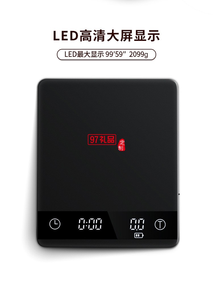 手沖咖啡電子秤工廠智能藍(lán)牙app計(jì)時稱重電子稱