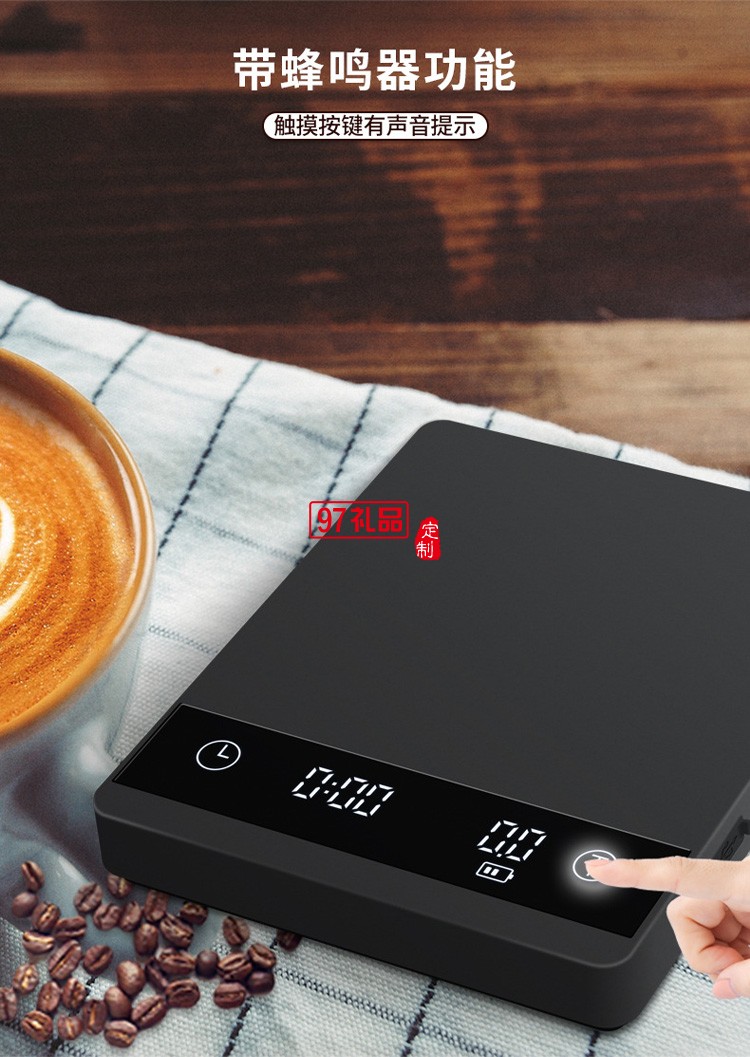 手沖咖啡電子秤工廠智能藍(lán)牙app計(jì)時稱重電子稱
