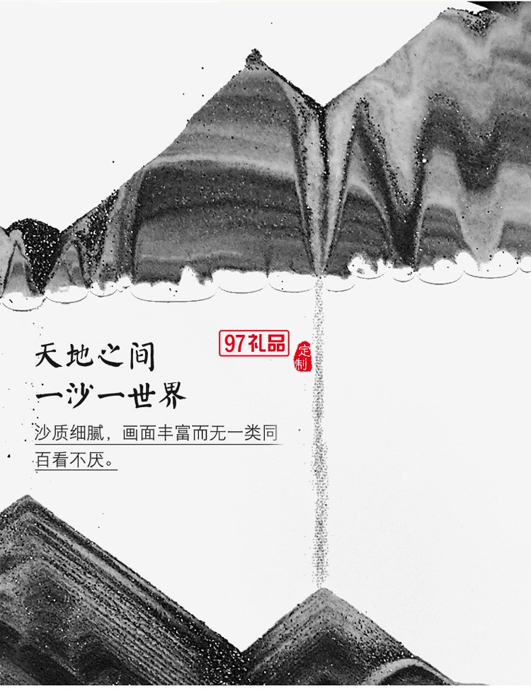 創(chuàng)意解壓流沙畫(huà)沙漏擺件裝飾品