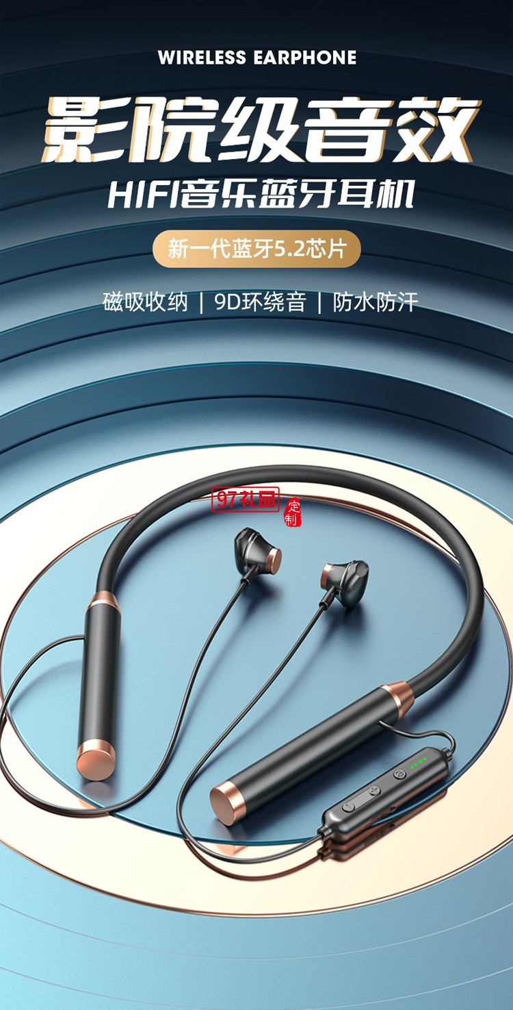 雙電池掛脖5.0藍牙耳機  立體音質(zhì)帶電量顯示