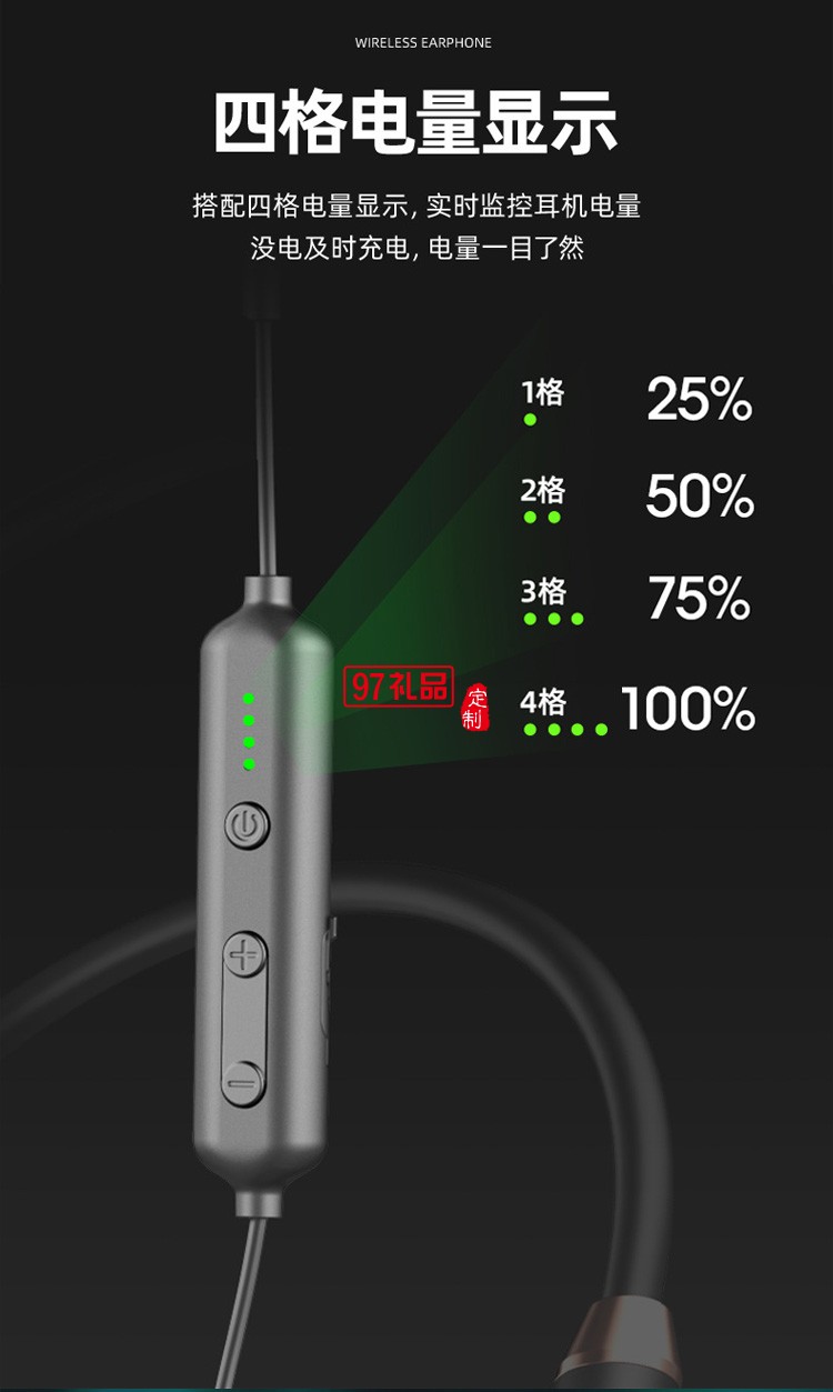 雙電池掛脖5.0藍牙耳機  立體音質(zhì)帶電量顯示