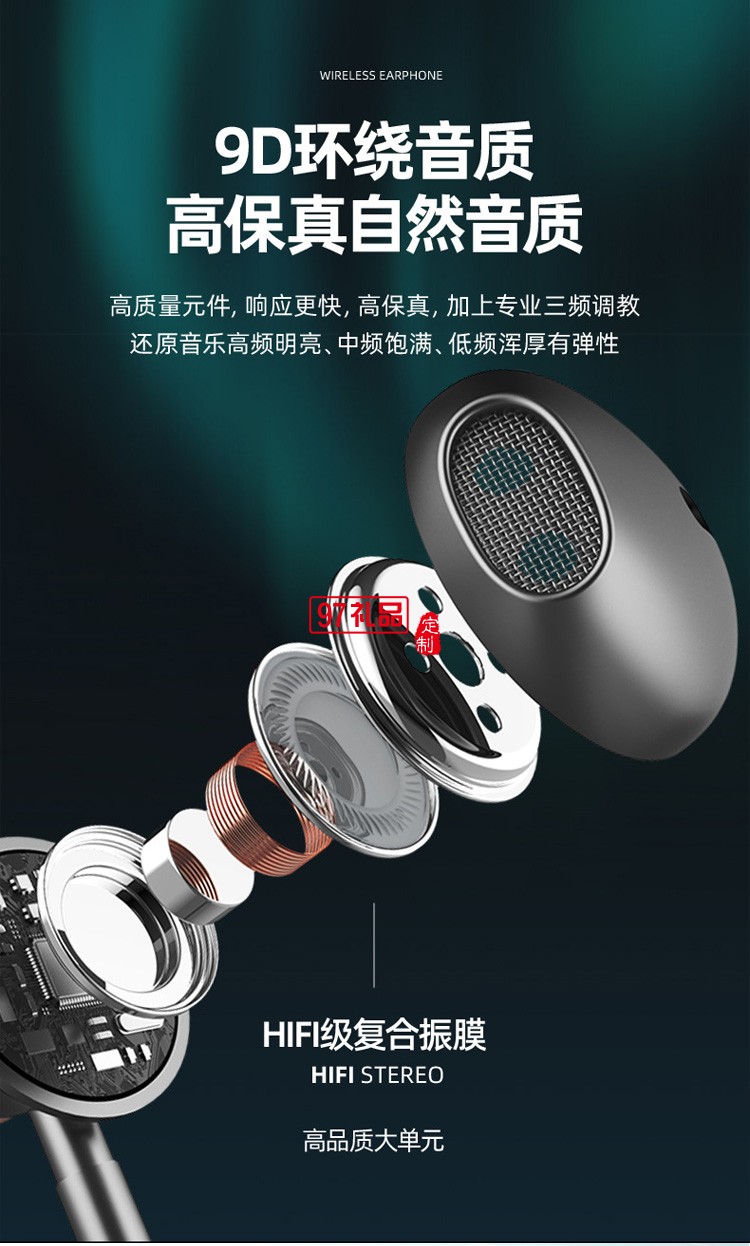 雙電池掛脖5.0藍牙耳機  立體音質(zhì)帶電量顯示