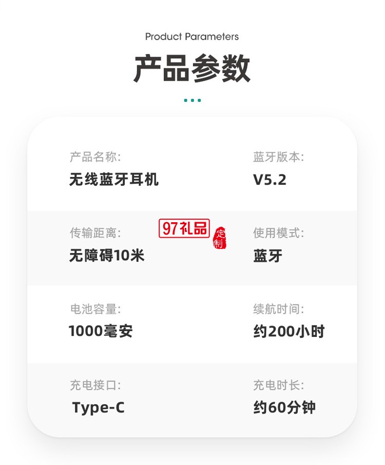 雙電池掛脖5.0藍牙耳機  立體音質(zhì)帶電量顯示
