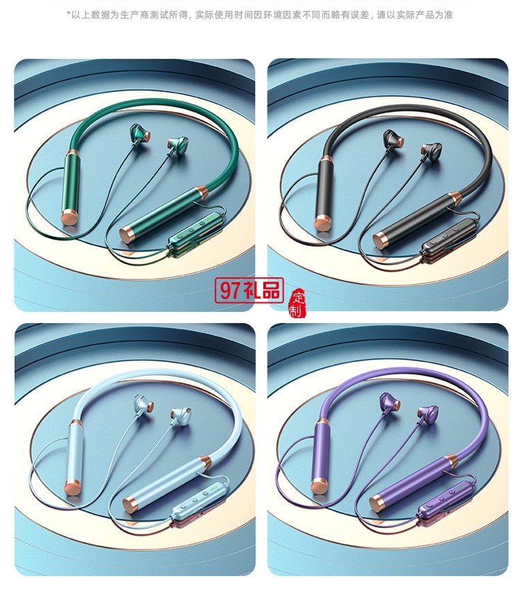 雙電池掛脖5.0藍牙耳機  立體音質(zhì)帶電量顯示