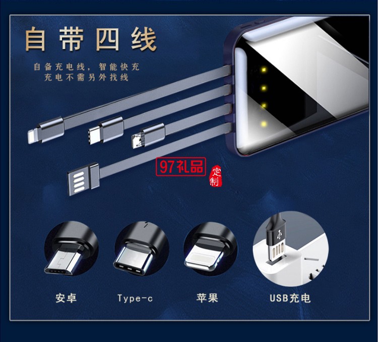 保溫杯筆記本U盤移動(dòng)電源商務(wù)套裝
