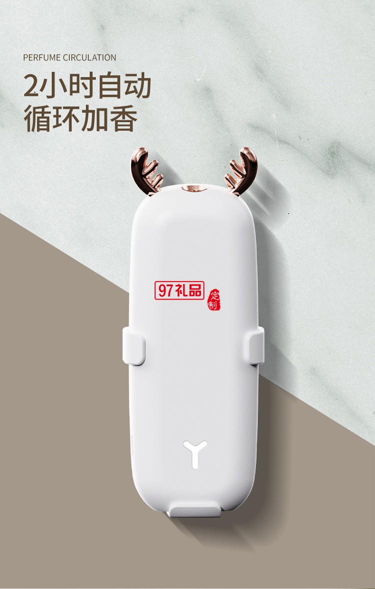 車(chē)載USB款便攜香薰空氣凈化器  小鹿香氛機(jī)迷你靜音