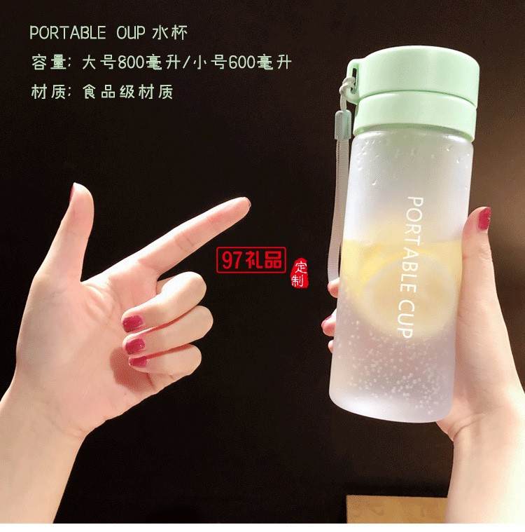 韓版大容量塑料杯簡(jiǎn)約便攜防漏廣告杯子