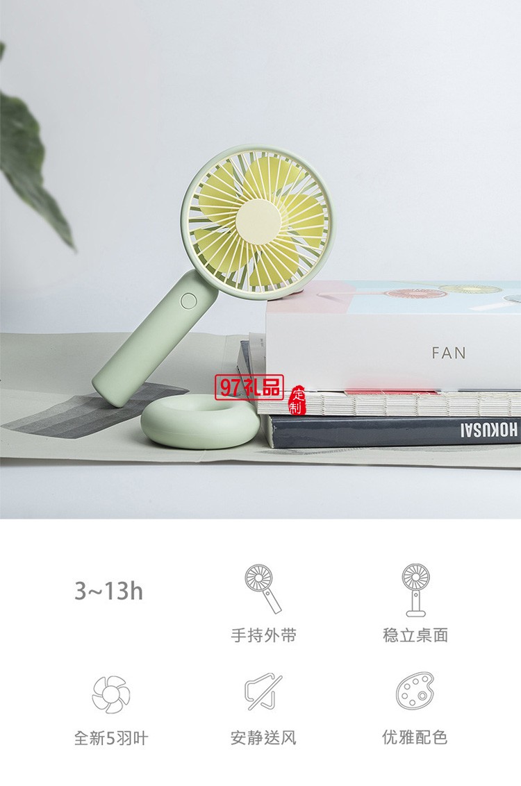 手持風扇甜甜圈usb創(chuàng)意可立式便攜迷你小風扇