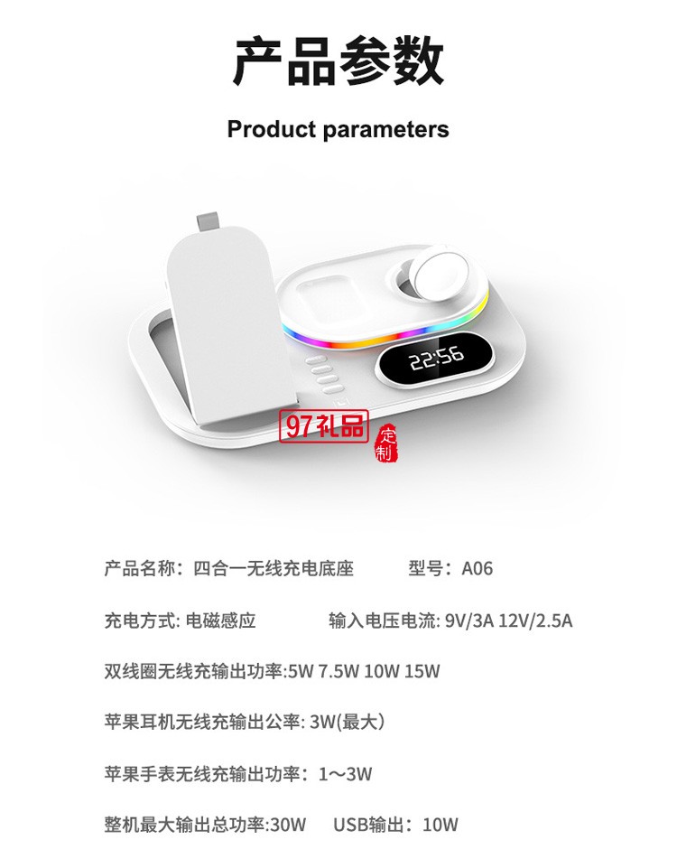 多功能無(wú)線充  三合一無(wú)線充電器適用蘋果手機(jī)30W底座