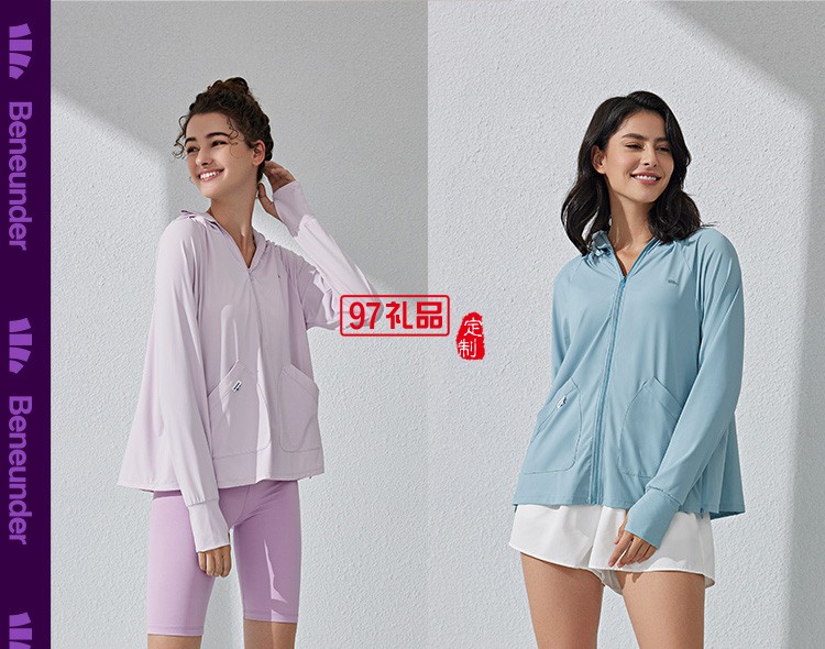 蕉下防曬衣女全波段戶(hù)外防紫外線透氣冰絲帽檐防曬服定制公司廣告禮品