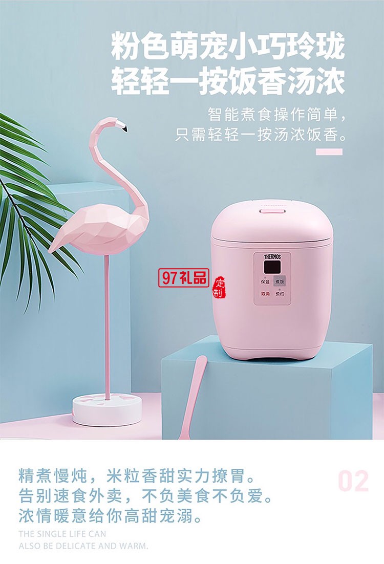黃金比例結(jié)構(gòu)精巧容量設計迷你電飯煲套組