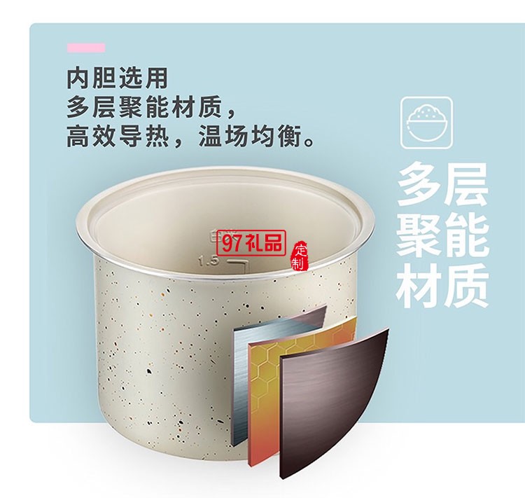 黃金比例結(jié)構(gòu)精巧容量設計迷你電飯煲套組