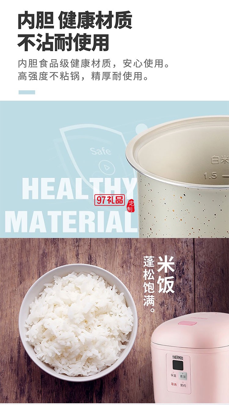 黃金比例結(jié)構(gòu)精巧容量設計迷你電飯煲套組
