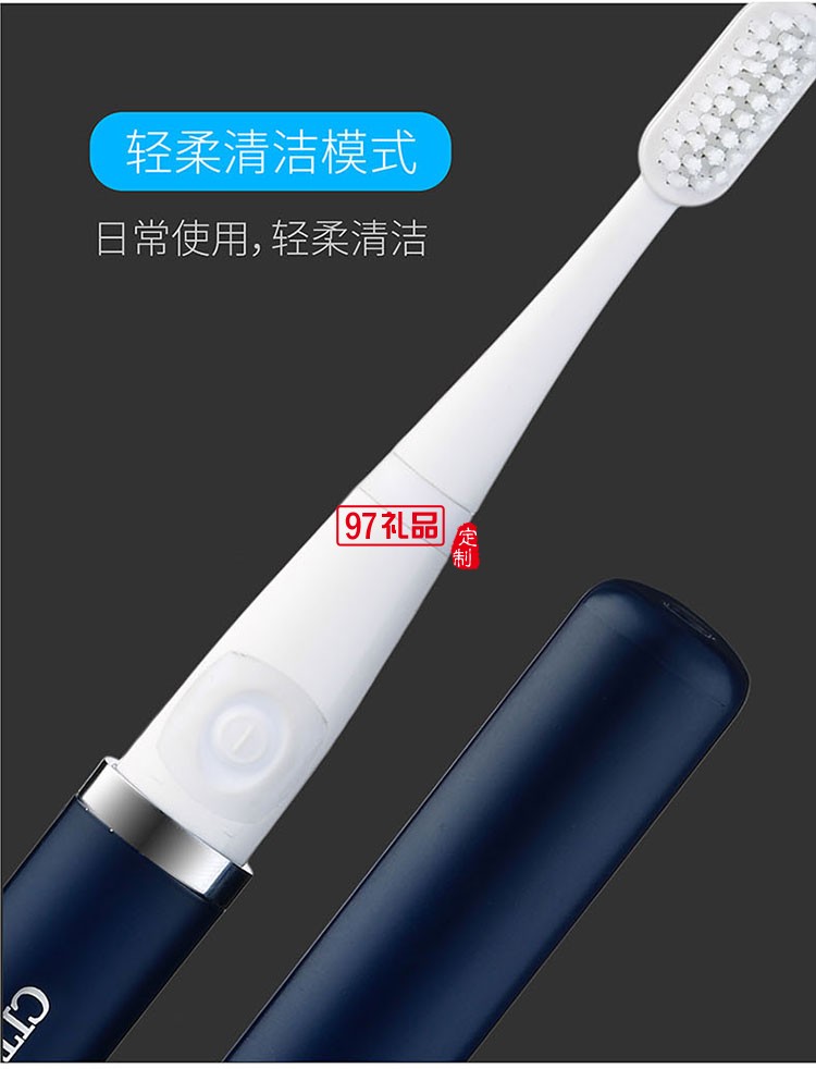 長時(shí)間續(xù)航小巧便攜隨身攜帶電動(dòng)牙刷