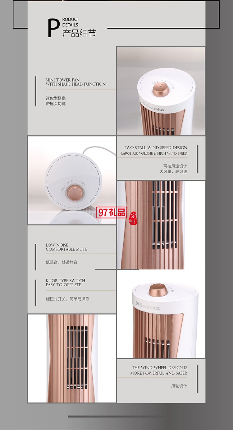 低噪音自帶搖頭功能兩檔風(fēng)速設(shè)計迷你型塔扇