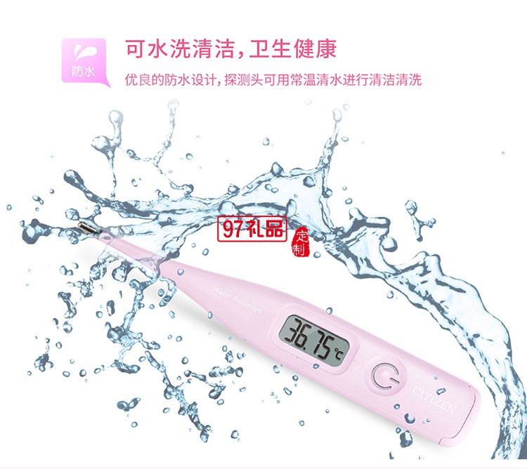 防水功能可用清水清洗女性專(zhuān)用電子體溫計(jì)