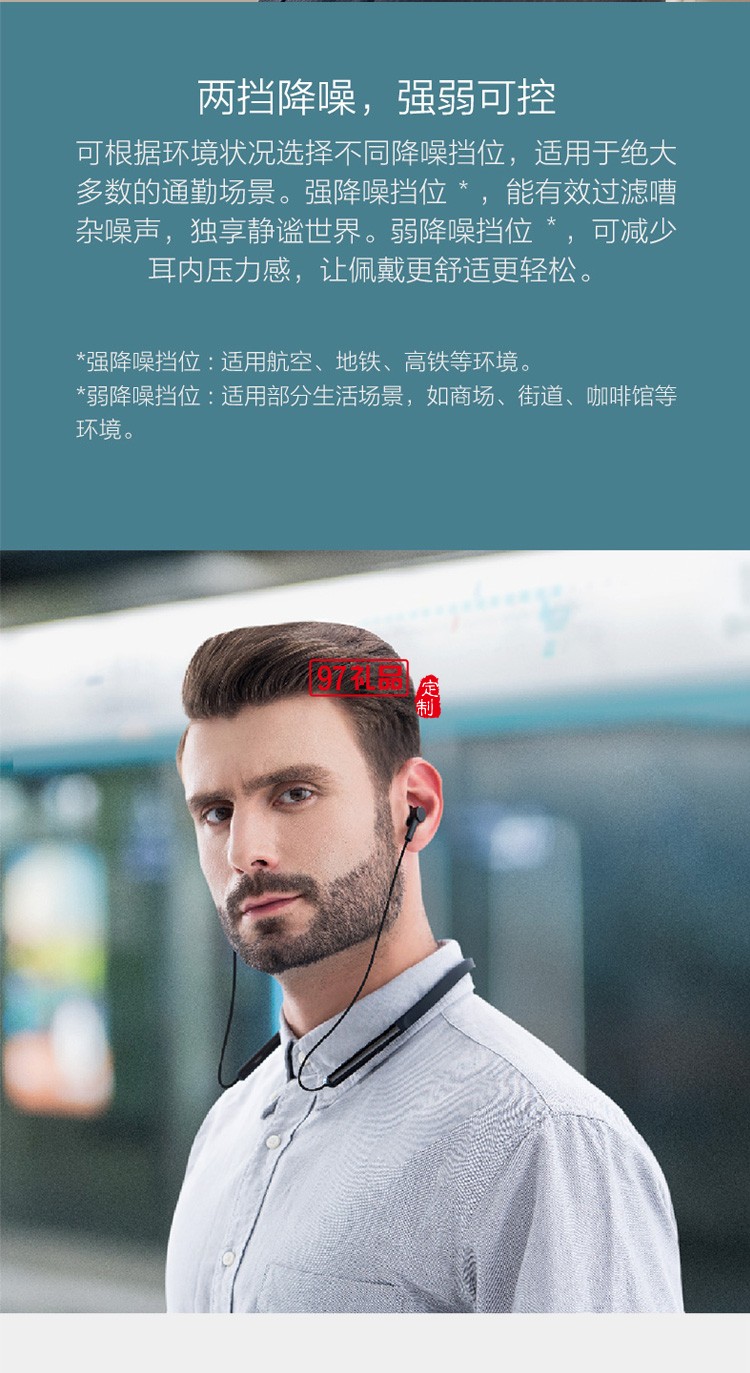 小米降噪項(xiàng)圈藍(lán)牙耳機(jī) 掛脖入耳式藍(lán)牙降噪音樂運(yùn)動耳機(jī)定制公司廣告禮品