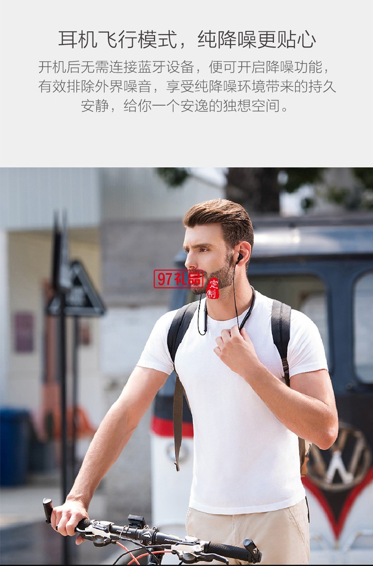 小米降噪項(xiàng)圈藍(lán)牙耳機(jī) 掛脖入耳式藍(lán)牙降噪音樂運(yùn)動耳機(jī)定制公司廣告禮品