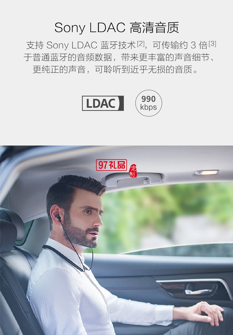 小米降噪項(xiàng)圈藍(lán)牙耳機(jī) 掛脖入耳式藍(lán)牙降噪音樂運(yùn)動耳機(jī)定制公司廣告禮品