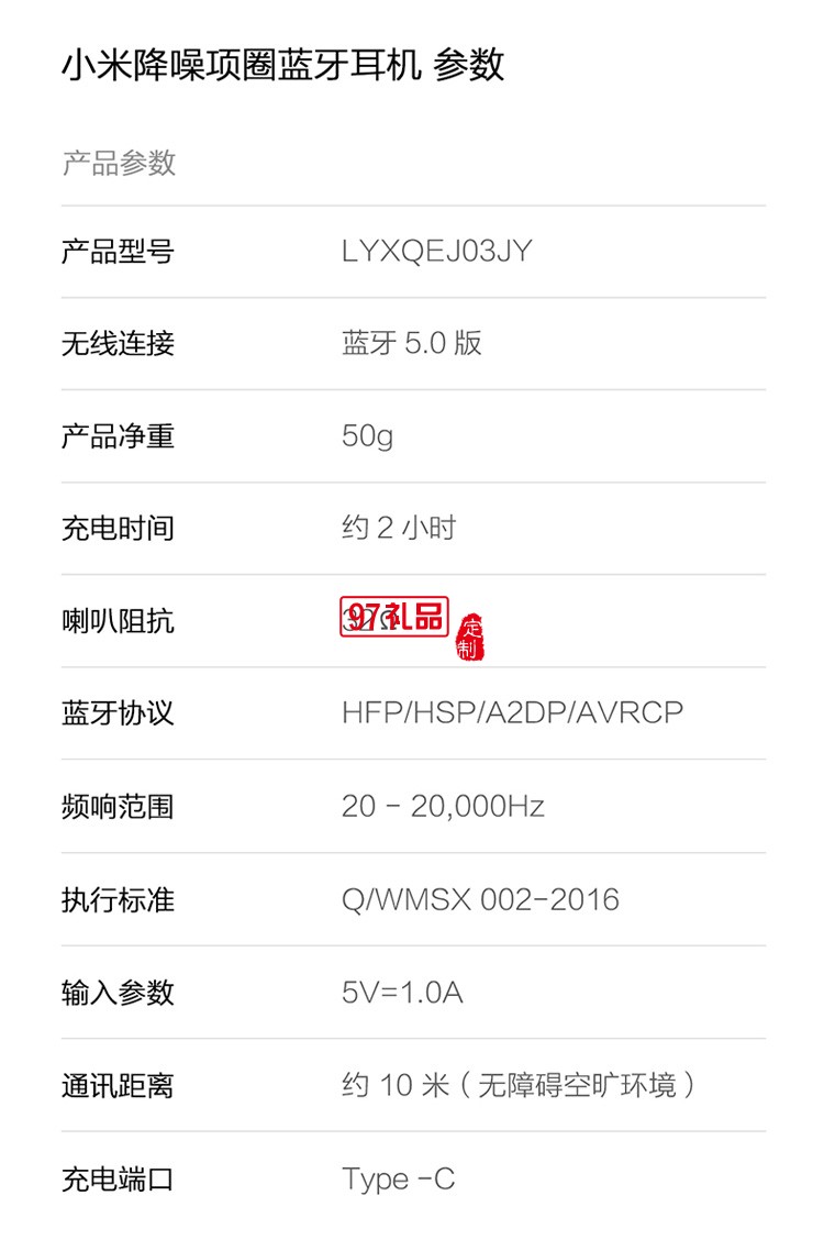 小米降噪項(xiàng)圈藍(lán)牙耳機(jī) 掛脖入耳式藍(lán)牙降噪音樂運(yùn)動耳機(jī)定制公司廣告禮品