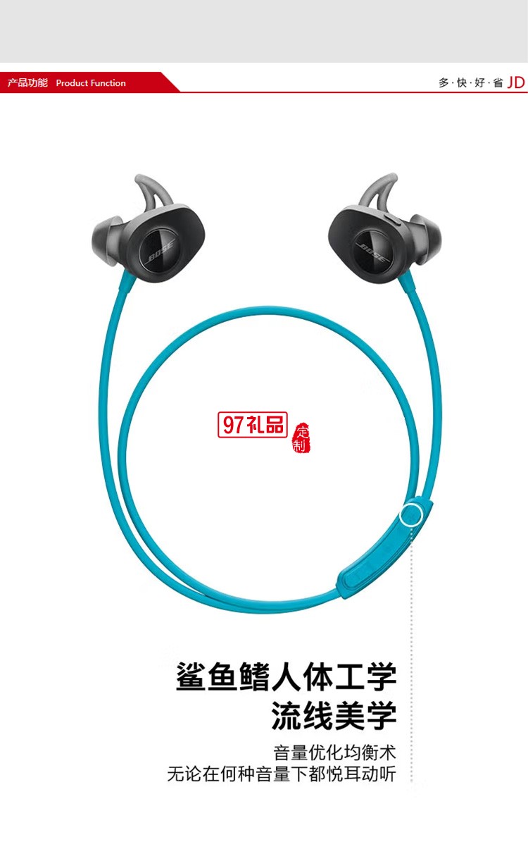 無線運(yùn)動(dòng)耳機(jī)藍(lán)牙入耳式頸掛式耳機(jī)定制公司廣告禮品