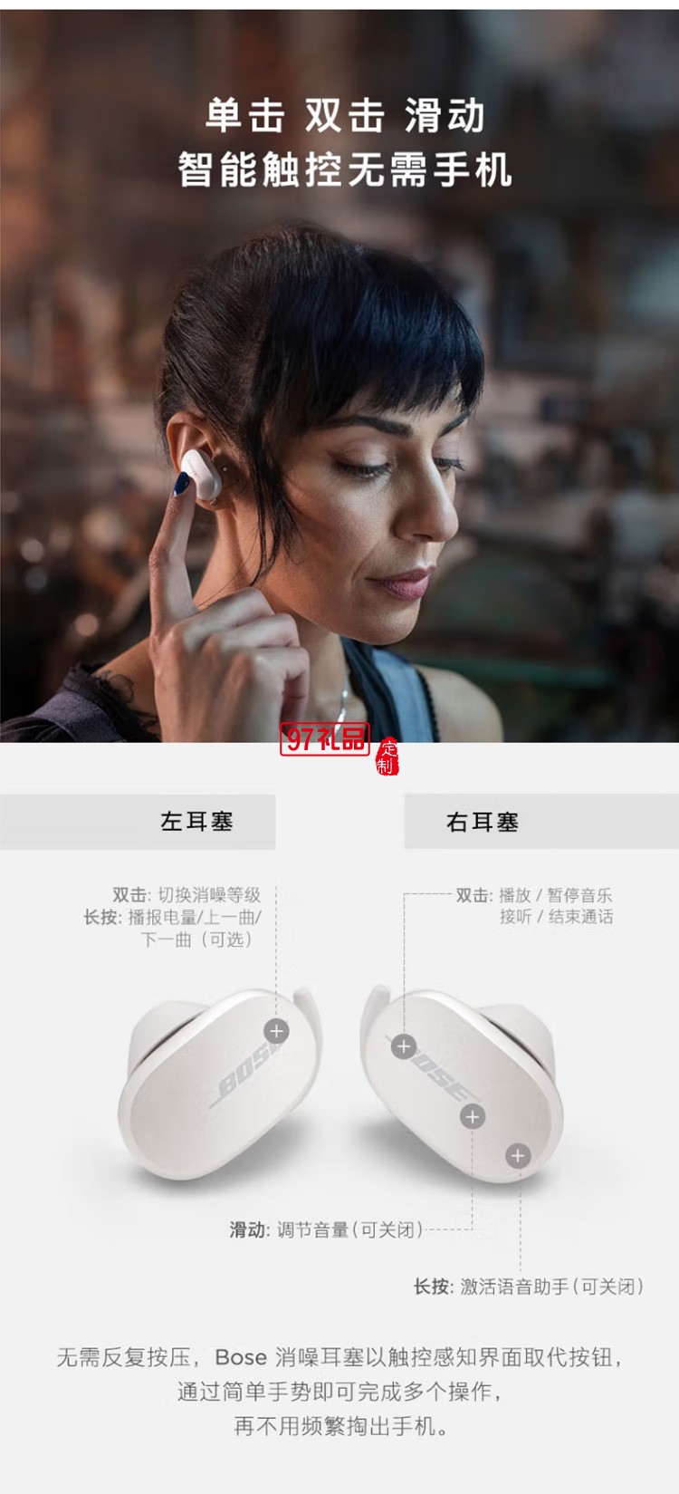 真無線藍牙消噪運動降噪豆游戲耳機4級大鯊耳塞定制公司廣告禮品