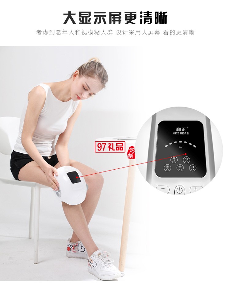 和正膝蓋按摩器HZ-KNEE-1振動(dòng)語(yǔ)音按摩儀定制公司廣告禮品