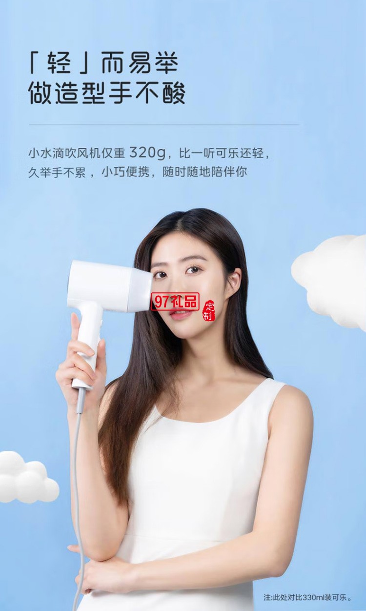 美的電吹風(fēng)負(fù)離子吹風(fēng)機大功率吹風(fēng)筒 MB-AJ0501定制公司廣告禮品