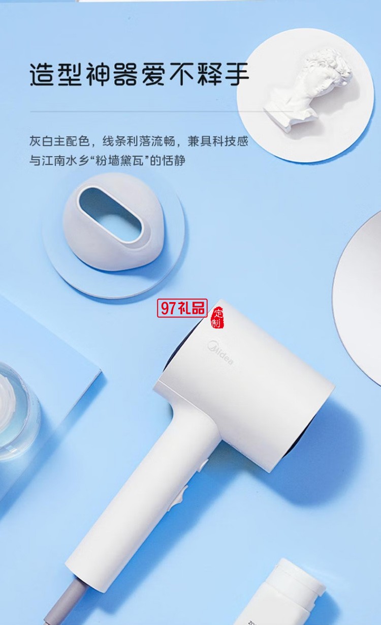 美的電吹風(fēng)負(fù)離子吹風(fēng)機大功率吹風(fēng)筒 MB-AJ0501定制公司廣告禮品