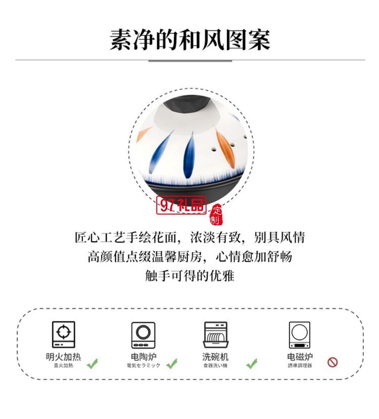 歐美達匠系列-日式陶瓷煲3.0L  JTCB01 定制公司廣告禮品