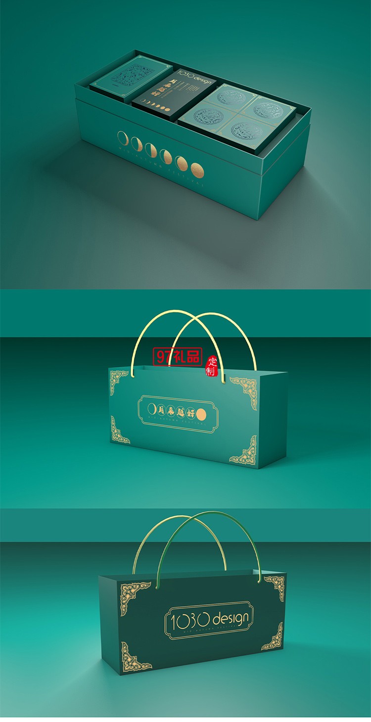 中秋精美套裝  商務(wù)禮贈(zèng) 月來(lái)月好中秋月餅禮盒