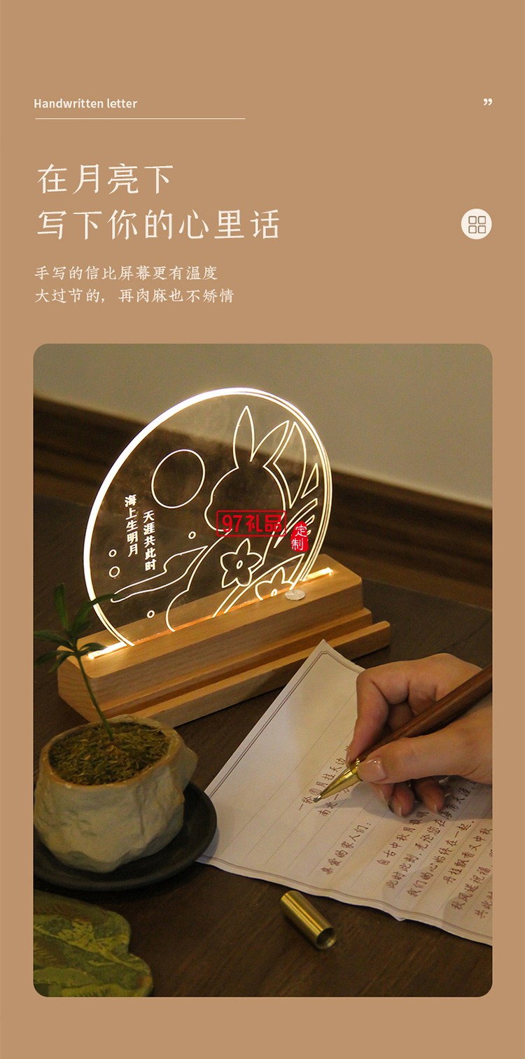 精美禮盒喜悅團圓 中秋商務(wù)禮贈