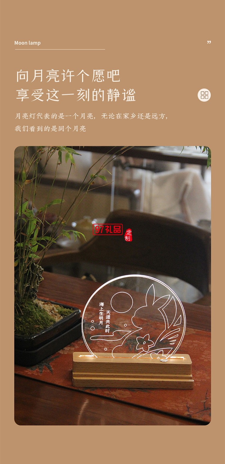 精美禮盒喜悅團圓 中秋商務(wù)禮贈