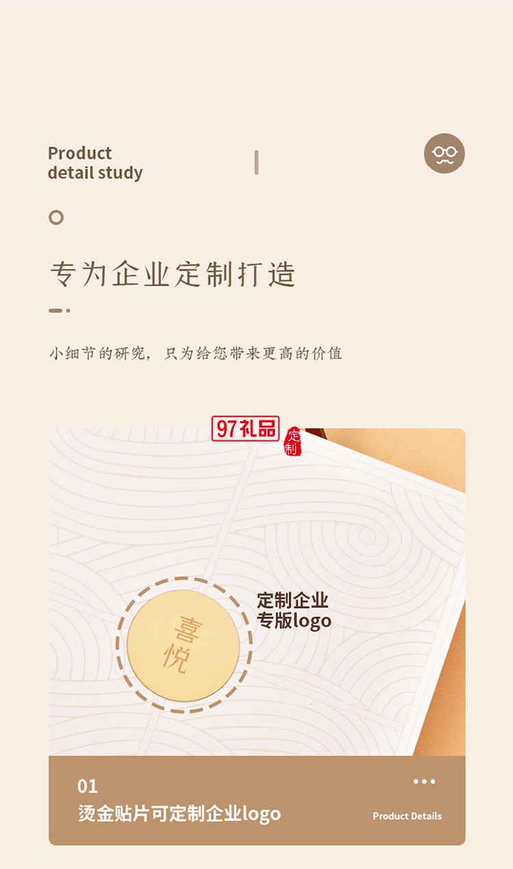 精美禮盒喜悅團圓 中秋商務(wù)禮贈