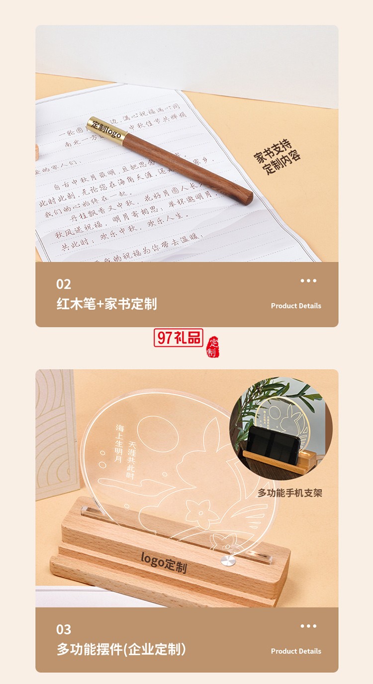 精美禮盒喜悅團圓 中秋商務(wù)禮贈